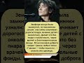 💔 Земфира тайно спасает детей — добро, о котором не кричат 🙏