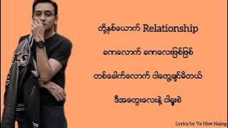 LDRS=Double -j _Lyrics #myanmarlyrics #myanmarlovesong #ldrs #music #lyrics #mmsub #lyricvideo