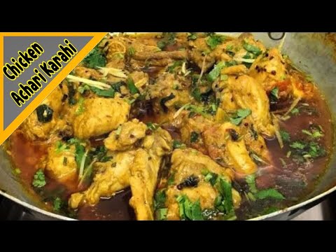 Chicken Achari Karahi By Yasmin S Cooking Youtube