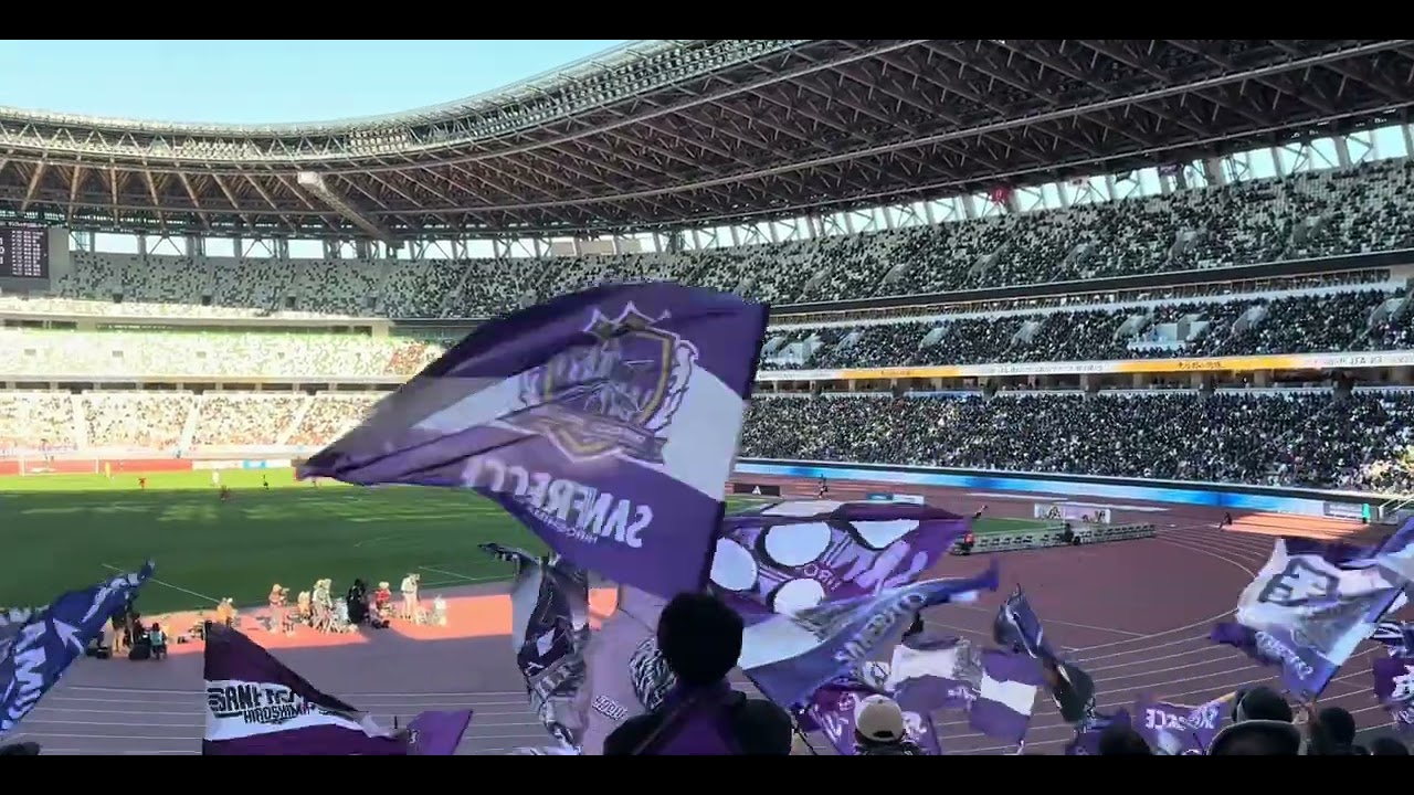 【皇后杯決勝】サンフレッチェ広島レジーナ チャント@MUFJ STADIUM (2026.1.1)