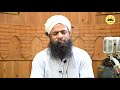 Islam kis gulaabas naatepaq  mufti mohiuddin sahab islamabad 