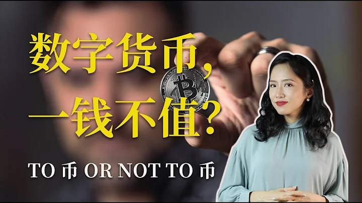 巴菲特为什么痛恨比特币？为什么和马斯克针锋相对？【全程干货】解析数字货币和黄金比股票差在哪。 - 天天要闻