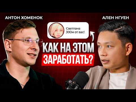 Арбитраж трафика | Где делают деньги о которых все молчат?