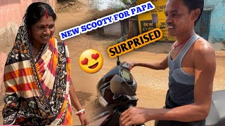 Surprise Gift For Papa 😍 New Scooty TVS Ntorq 🔥