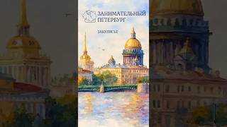 Закулисье - Пионерская площадь
