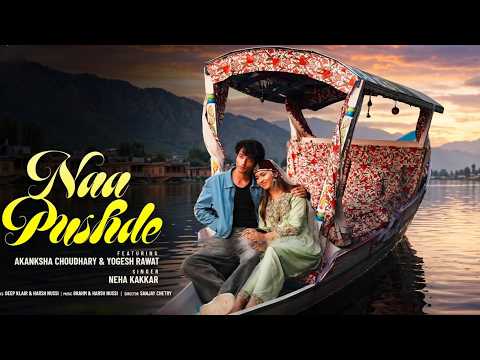Naa Pushde Song Yogesh And Akanksha | Anshul Garg | Naa Pushde Song | Neha Kakkar New Song Update