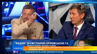 Украинские депутаты подрались в прямом эфире