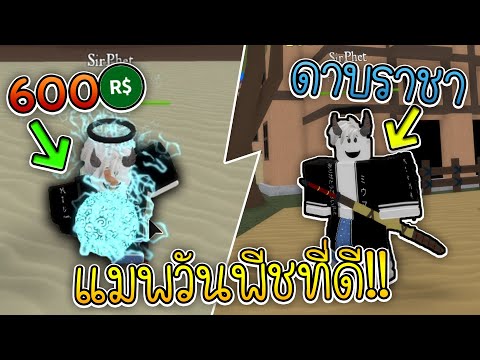 แปลเพลง Cradles Sub Urban Youtube - sin roblox jojo blox 2 1 อ พเดท เข าส ซ ซ น2 ปร บเเมพใหม หมด ระบบต บวกสเเตนด โกงจ ด ᴴᴰ