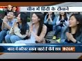 Namaste India: Beijing Gears up to Welcome PM Narendra Modi - India TV