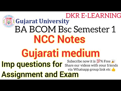 NCC Gujarati medium Sem 1 Gujarat University Notes for Assignment and Exam.