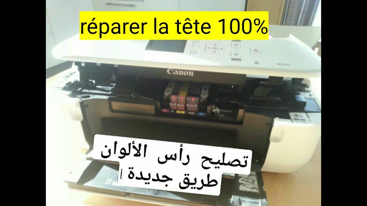 Comment Nettoyer Tete D Impression Canon Pixma