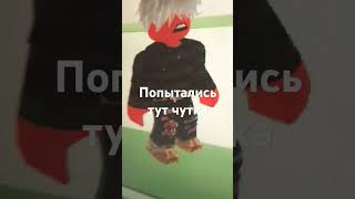 Частушки СКИБИДИ ТУАЛЕТ 2 ЧАСТЬ #skibidi #skibiditoilet #рекомендации #roblox #music #роблокс