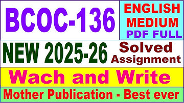 BCOC 136 solved assignment 2025-26 in English || bcoc 136 solved assignment 2026 || ignou bcoc136