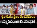 చారిత్రక ప్రారంభం.. కేంద్ర మంత్రిగా గొప్ప ఘట్టం..! | Historic Zone Launch Moment | Qtv Media