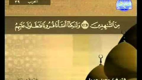 سورة القصص الشيخ محمد جبريل