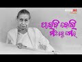 Paibi boli maa ku mora  odia bhajan  sri maa sri aurobindo bhajan  odisha365 music