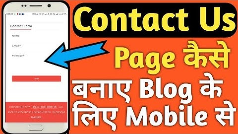 How To Make Contact Us Page in Blogger From Mobile || How To Add Contact Form in Blog in [Hindi]