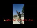 عرس ميدان الغزال عرس ميدان الغزال