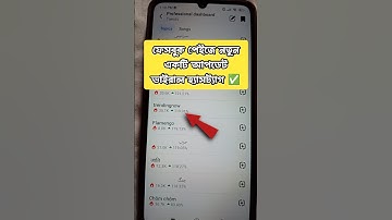 Facebook New Update !! Viral Hashtags ✅ #foryou #facebooknewupdate #shorts #facebookpage #reels