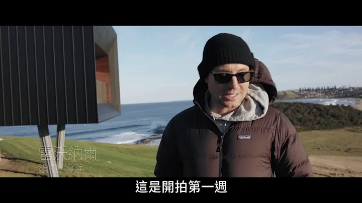 【隐形人】精彩花絮 : 导演篇 - 全台IMAX同步现正热映中 - 天天要闻