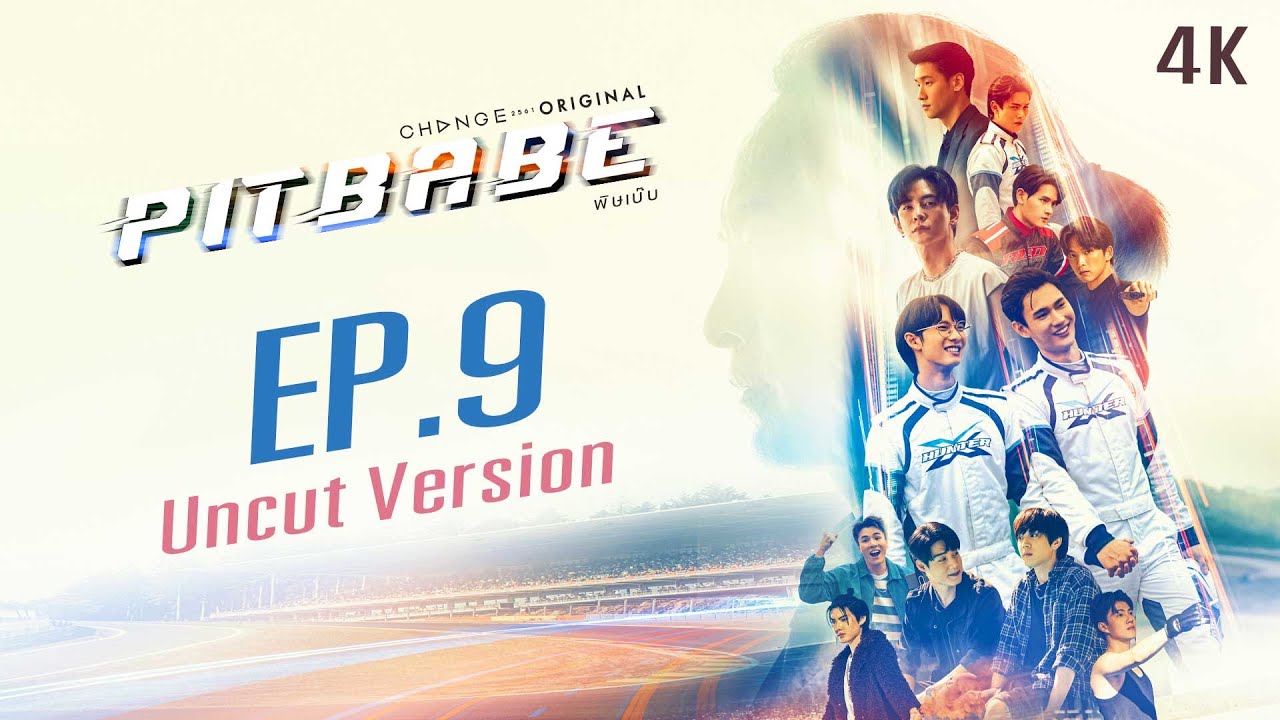 PIT BABE The Series EP.9 [FULL]