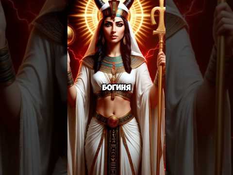 Самые могущественные боги в египетской мифологии #history #egypt