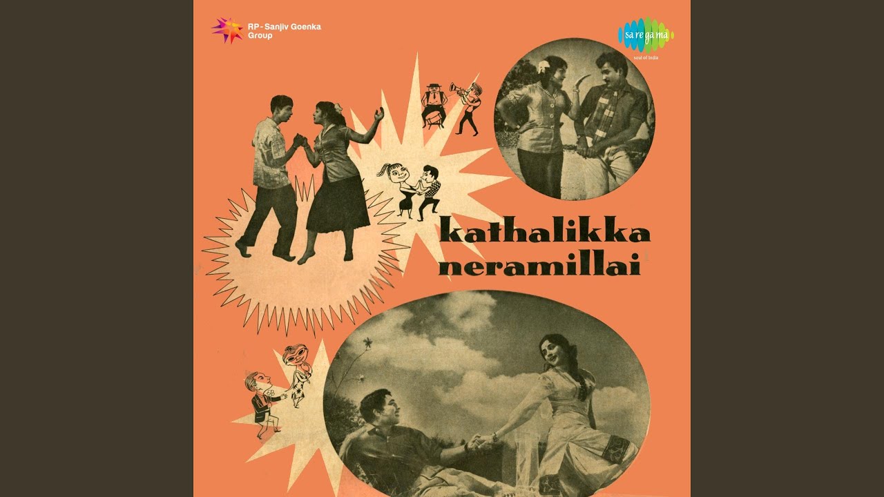 Kaadhalikka Neramillai