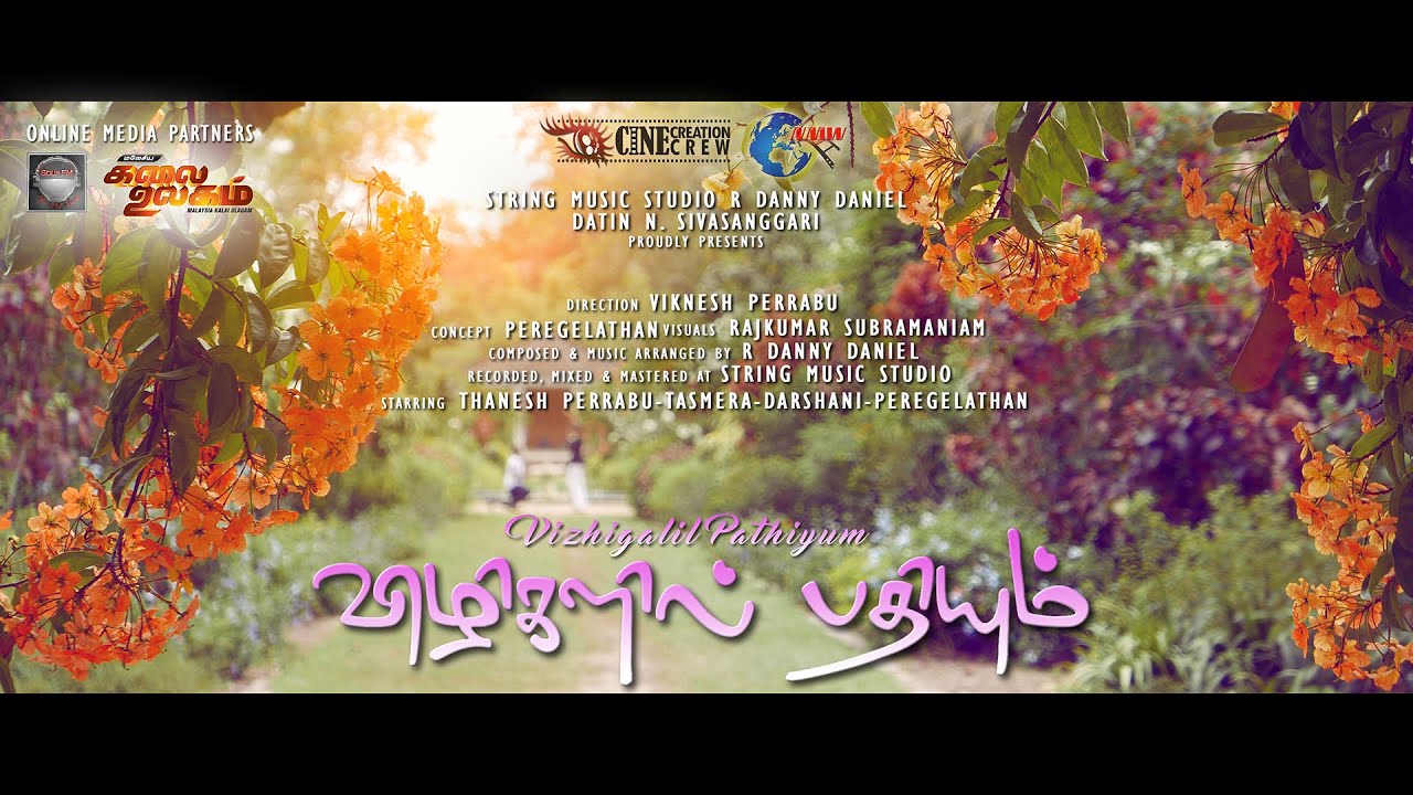 Vizhigalil Pathiyum | Teaser | Tamil Music Video | Viknesh Perrabu | R Danny Daniel - YouTube