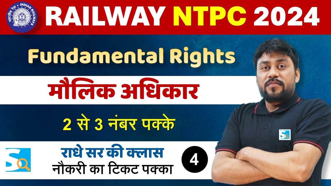 Railway NTPC 2024 Polity For Railway NTPC Railway Polity By Radhey railway-ntpc-2024-polity-for-railway-ntpc-railway-polity-by-radhey
