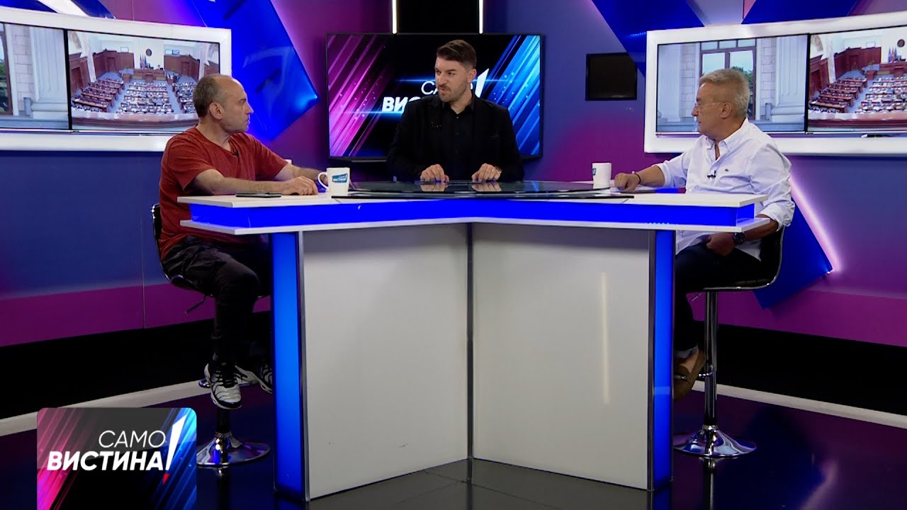 „Само Вистина” со Сашо Тасевски и Агим Јонуз 08.07.2024 - дел 2