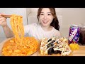 ASMR Korean Street Food Pasta Tteokbokki Mukbang 스쿨푸드 매운까르보나라 파스타 떡볶이 스페셜마리2 모짜렐라스팸마리 먹방 🔥 로제떡볶이 김밥