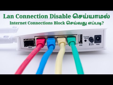 How to Block Internet Connection without Disabling the LAN/Network windows 10