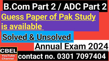 B.Com part 2 subject Pak study important questions annual exam 2024/ important guess paper