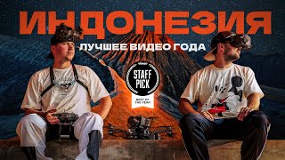 Сняли лучшее видео года по версии Vimeo