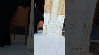 مقام نبي الله ادم عليه السلام في مسجد الكوفة