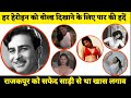 Raj Kapoor and his heroines | Bindas Scenes of Mandakini, Simi, Nargis, Padmini and Zeenat Aman