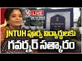 President Droupadi Murmu At Home Event LIVE: Governor Tamilisai