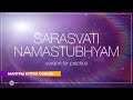 Sarasvati Namastubhyam (version for practice) - Daria Chudina