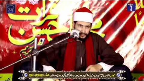 لحظات التجلي من باكستان للقارئ الشيخ محمد الجعيدي 