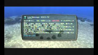 ぶつくさ言いながらアクアノートpart6