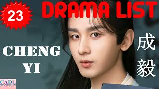 成毅 Cheng Yi | Drama List | Cheng Yi 's all 23 dramas | CADL