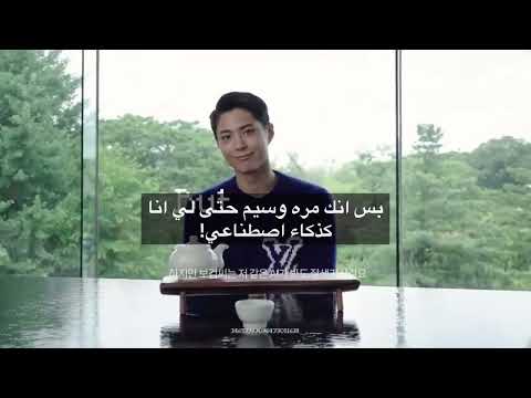        مقابلة بارك بوقوم للدراما القادمة ذكريات الشباب