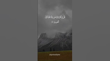 سورة الزخرف القارئ #خالد_الجليل #فلسطين#السعودية#الجزائر#المغرب#مصر#تونس#ليبيا#موريتانيا#اكسبلور#عرب
