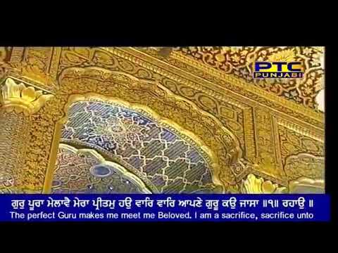 Gur Pura Milave Mera Pritam   Bhai Davinder Singh Ji 17 April 2018