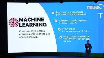 ИИ в финансовом секторе: преодоление барьеров внедрения и управление рисками