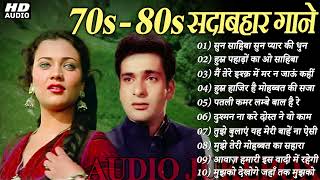 सदाबहार पुराने फिल्मी गाने||Hindi Bollywood Filmi Gaane #latamangeshkar#mohammedrafi Songs