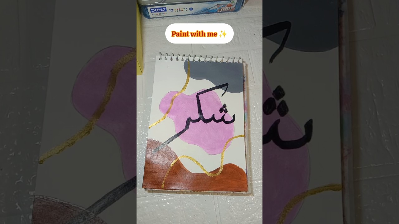 Arabic calligraphy painting 💖#arabic #calligraphy #shorts #painting #trending