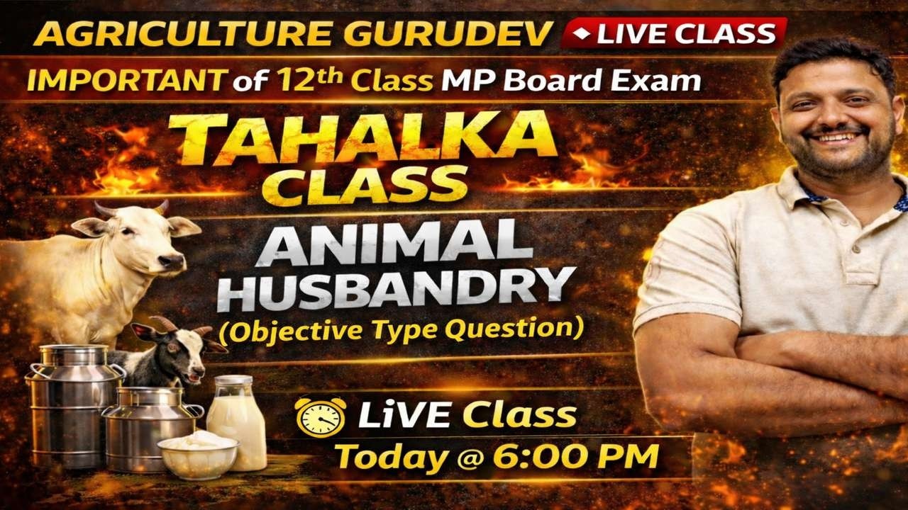 Peper Wali Class LIVE | Complete Animal Husbandry | Agriculture Exam 2026 | AGRICULTURE GURUDEV
