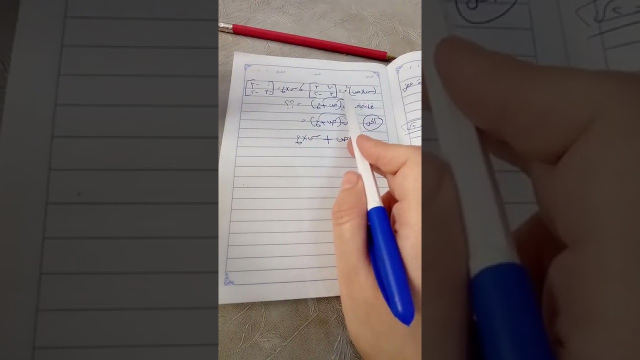 توجيهي(سؤال مصفوفات مهم)