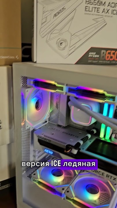 Белая сборка ПК на RTX 4070 Super и Ryzen 7700! #nvidia #сборкапк #rtx ...